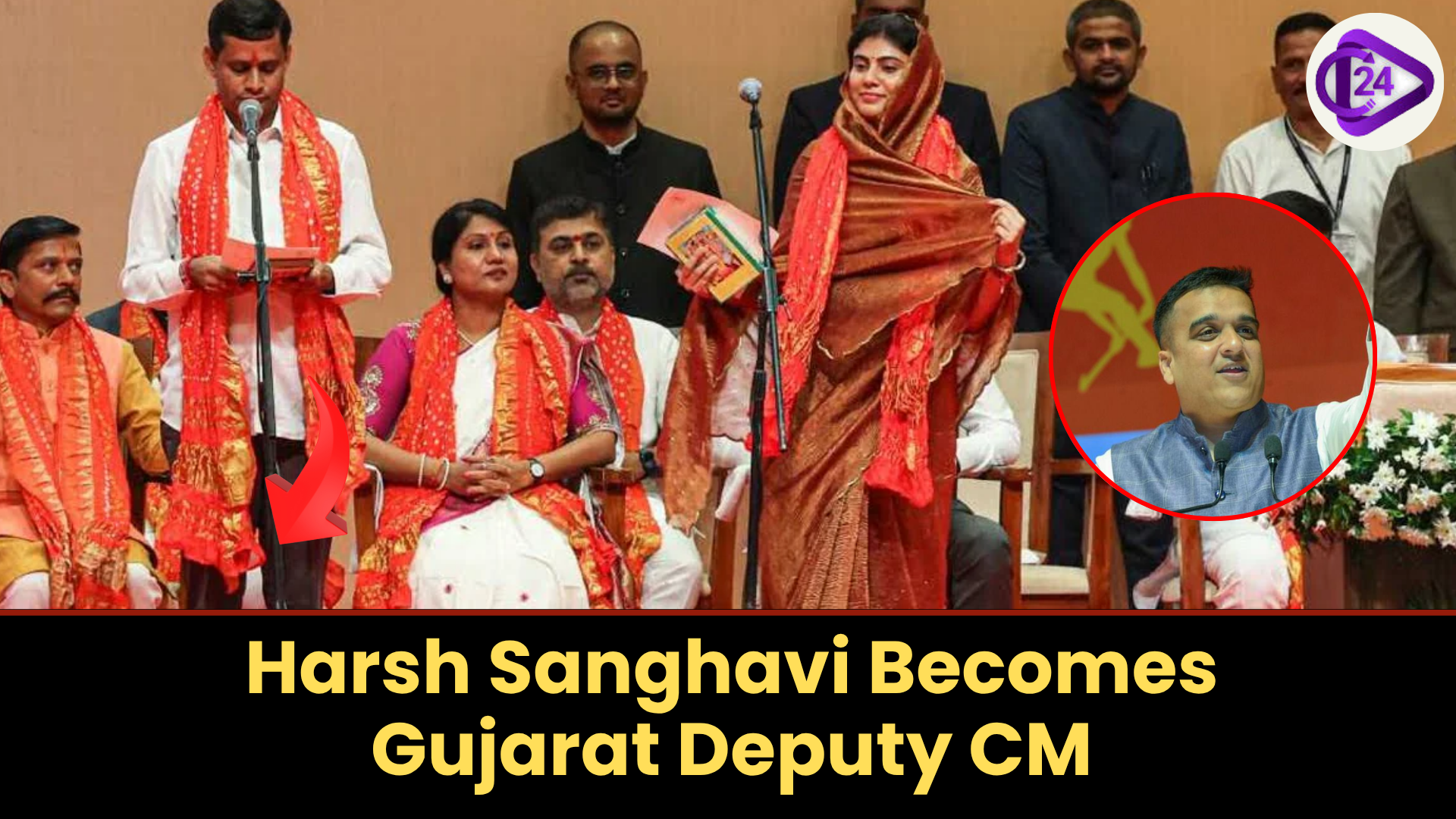 Harsh Sanghavi Appointed Gujarat Deputy Chief Minister in Major Cabinet Reshuffle