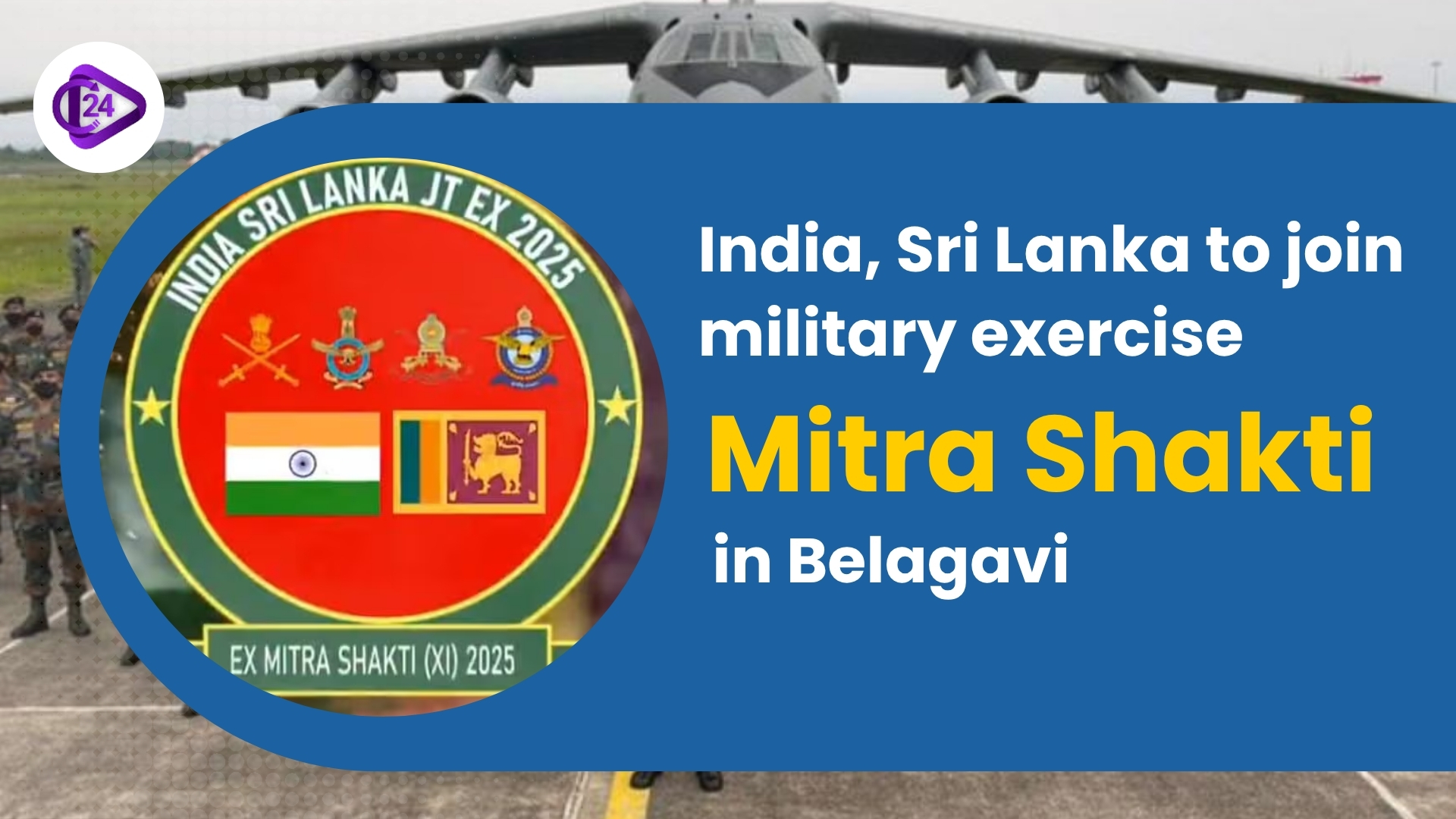 India and Sri Lanka to join military exercise ‘Mitra Shakti’ in Belagavi