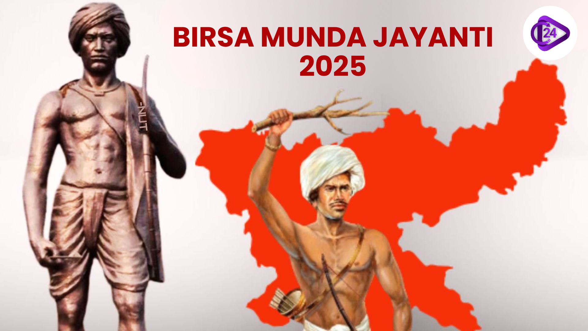 Janjatiya Gaurav Diwas Marks Tribute to Birsa Munda and Tribal Freedom Fighters