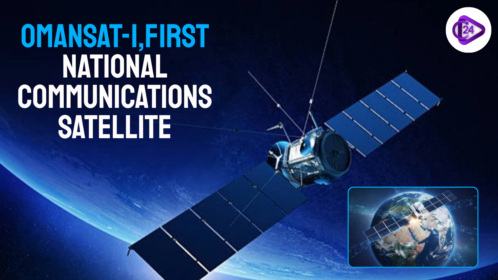 OmanSat-1 Oman’s First National Communications Satellite Launched Successfully