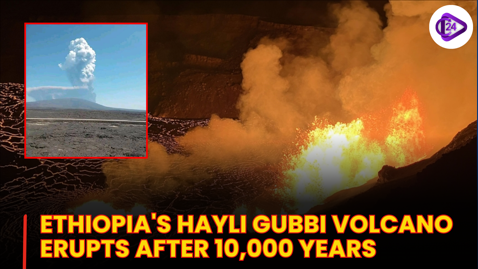 Hayli Gubbi Eruption Raises Regional Alert Across Ethiopia and Neighbouring Nations