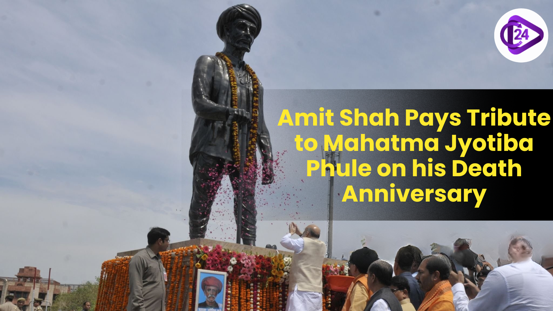 Amit Shah Pays Tribute to Mahatma Jyotiba Phule on his Death Anniversary
