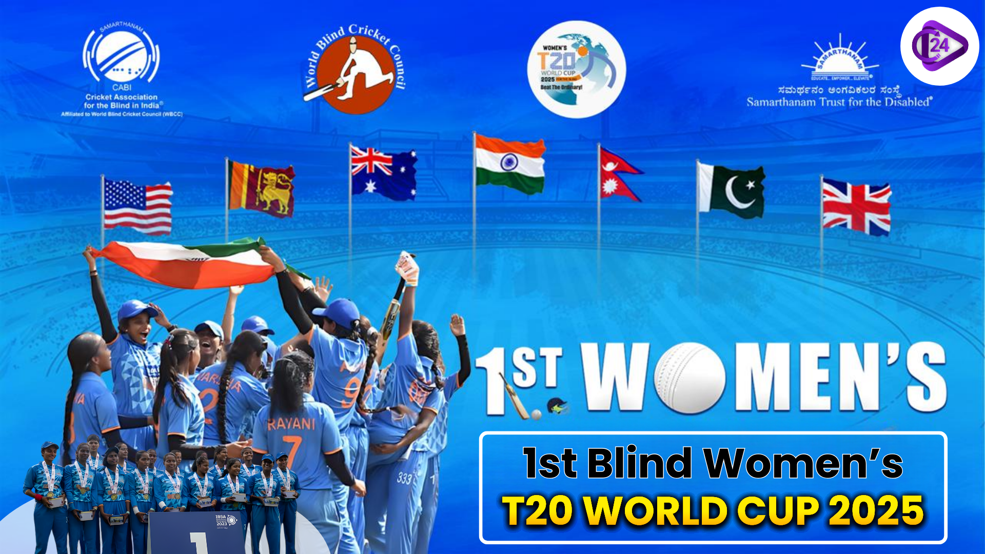1st Blind Women’s T20 World Cup 2025