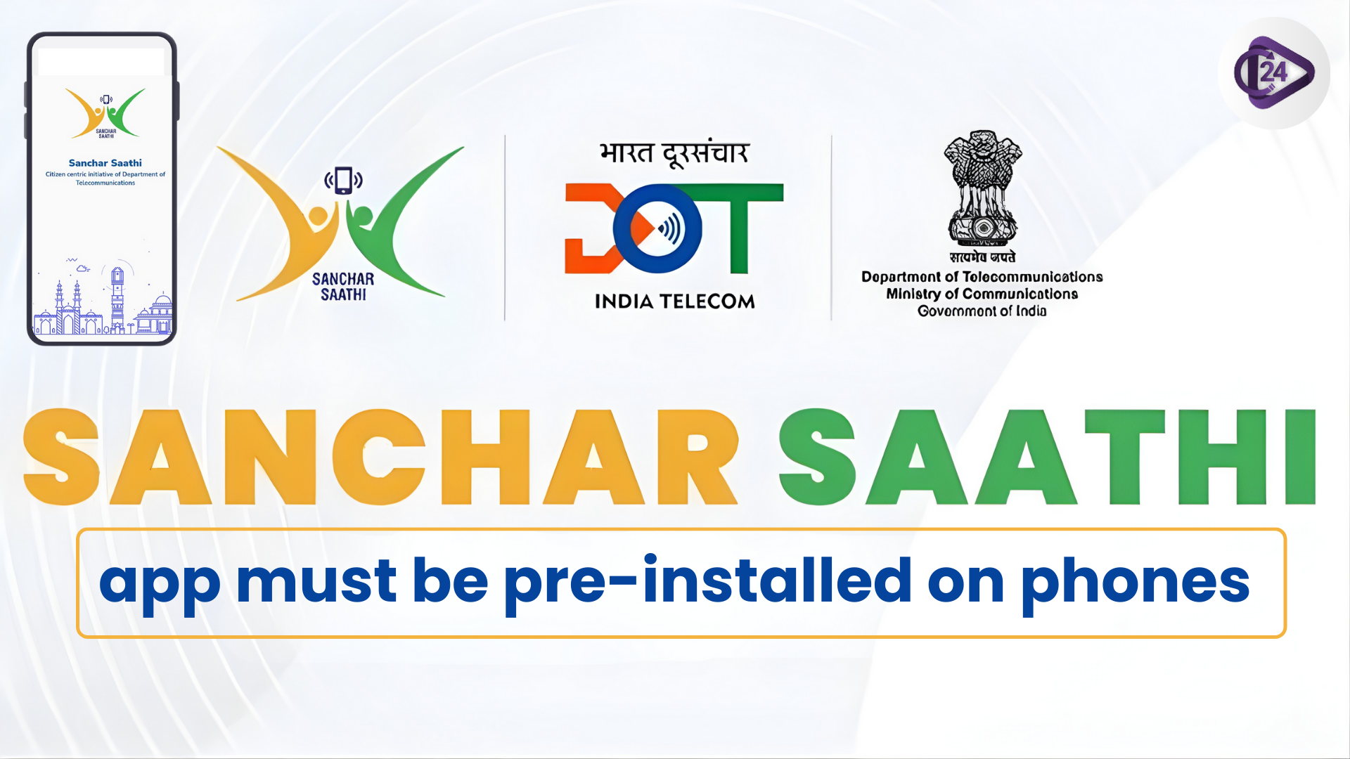 DoT Says, Sanchar Saathi App Must Be Pre-Installed on Phones