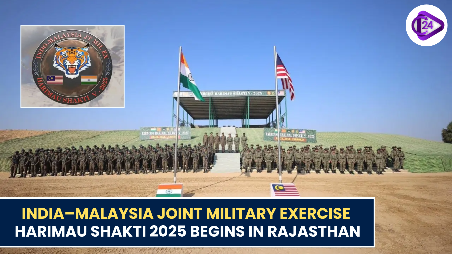 India–Malaysia Joint Military Exercise Harimau Shakti 2025 Begins in Rajasthan