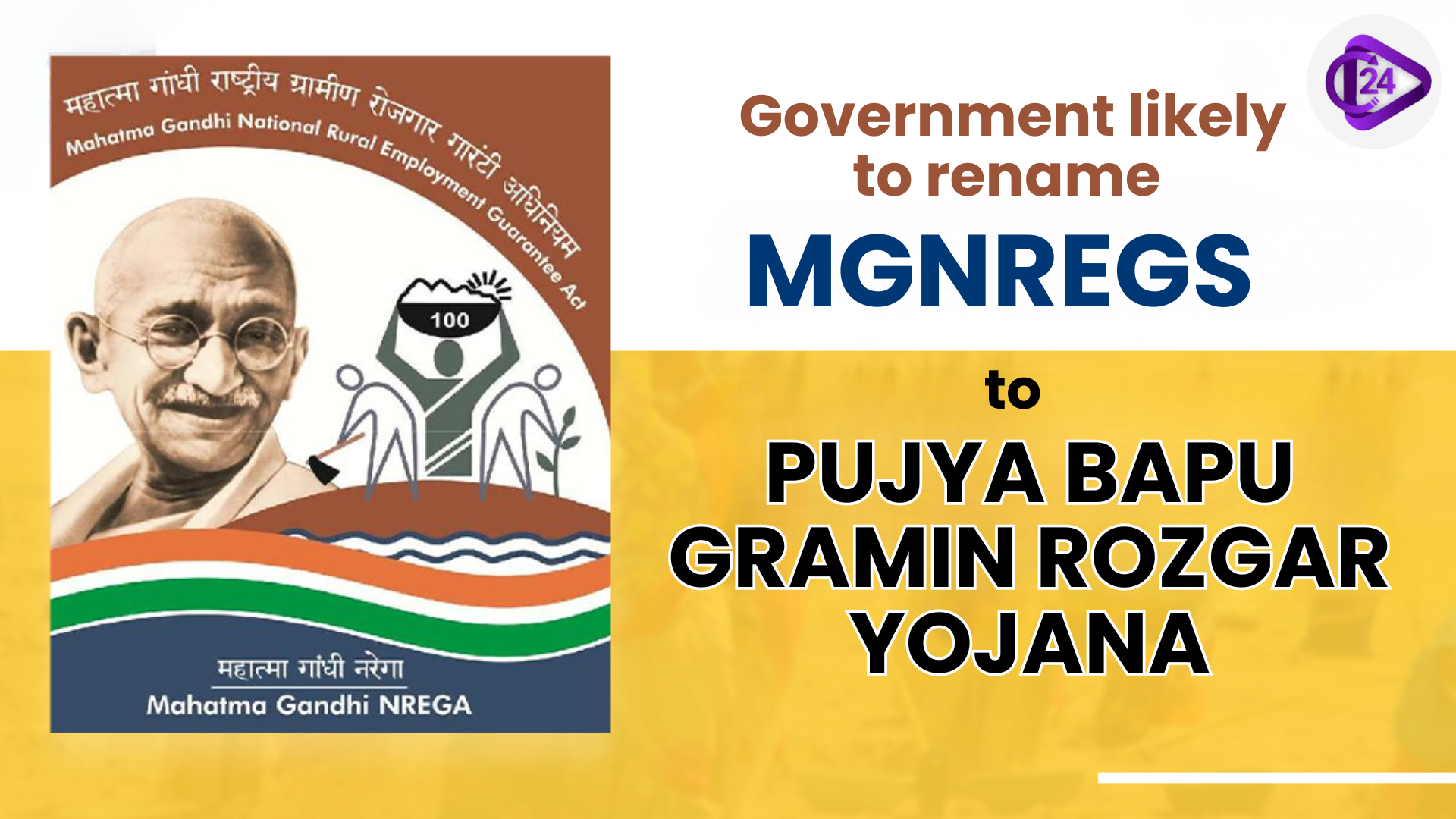 Centre Plans to Rename MGNREGS to ‘Pujya Bapu Gramin Rozgar Yojana’