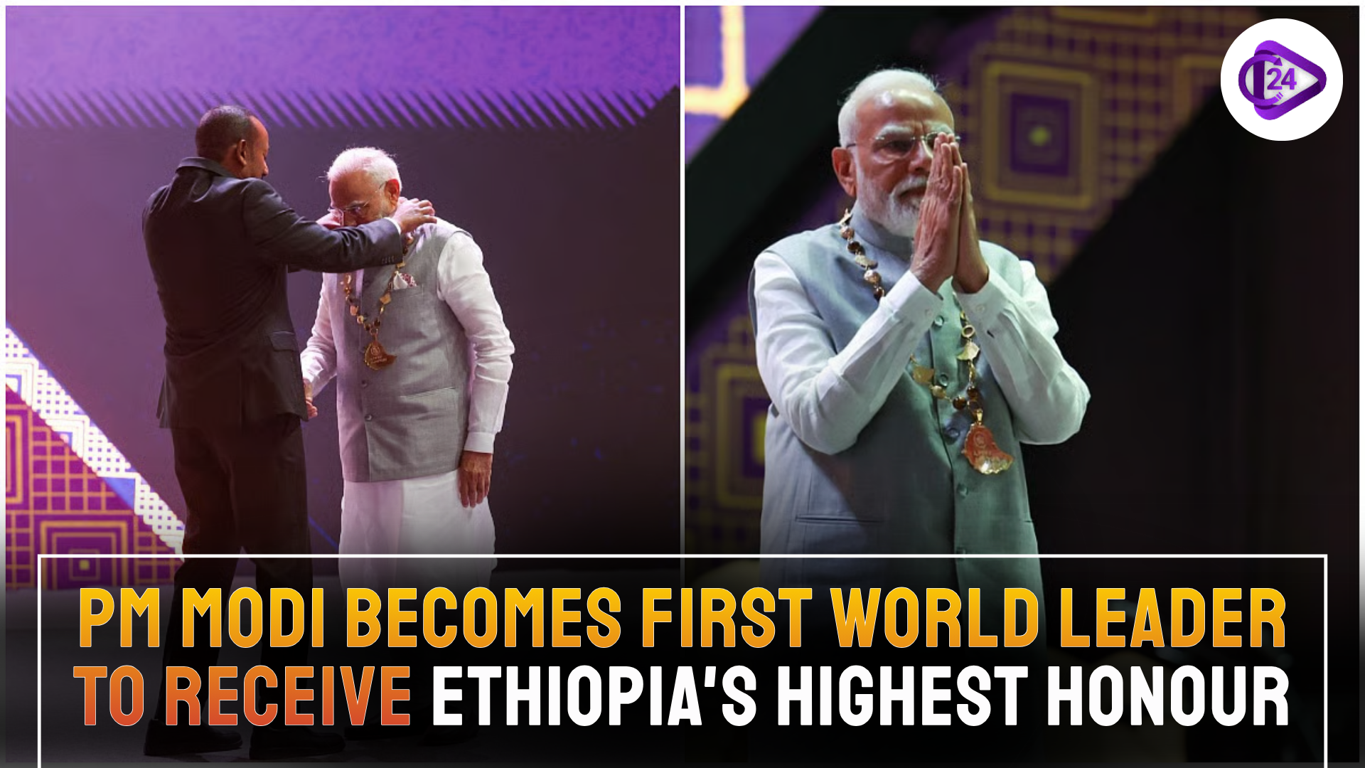 PM Modi Becomes First World Leader To Receive Ethiopia's Highest Honour 'Great Honour Nishan'