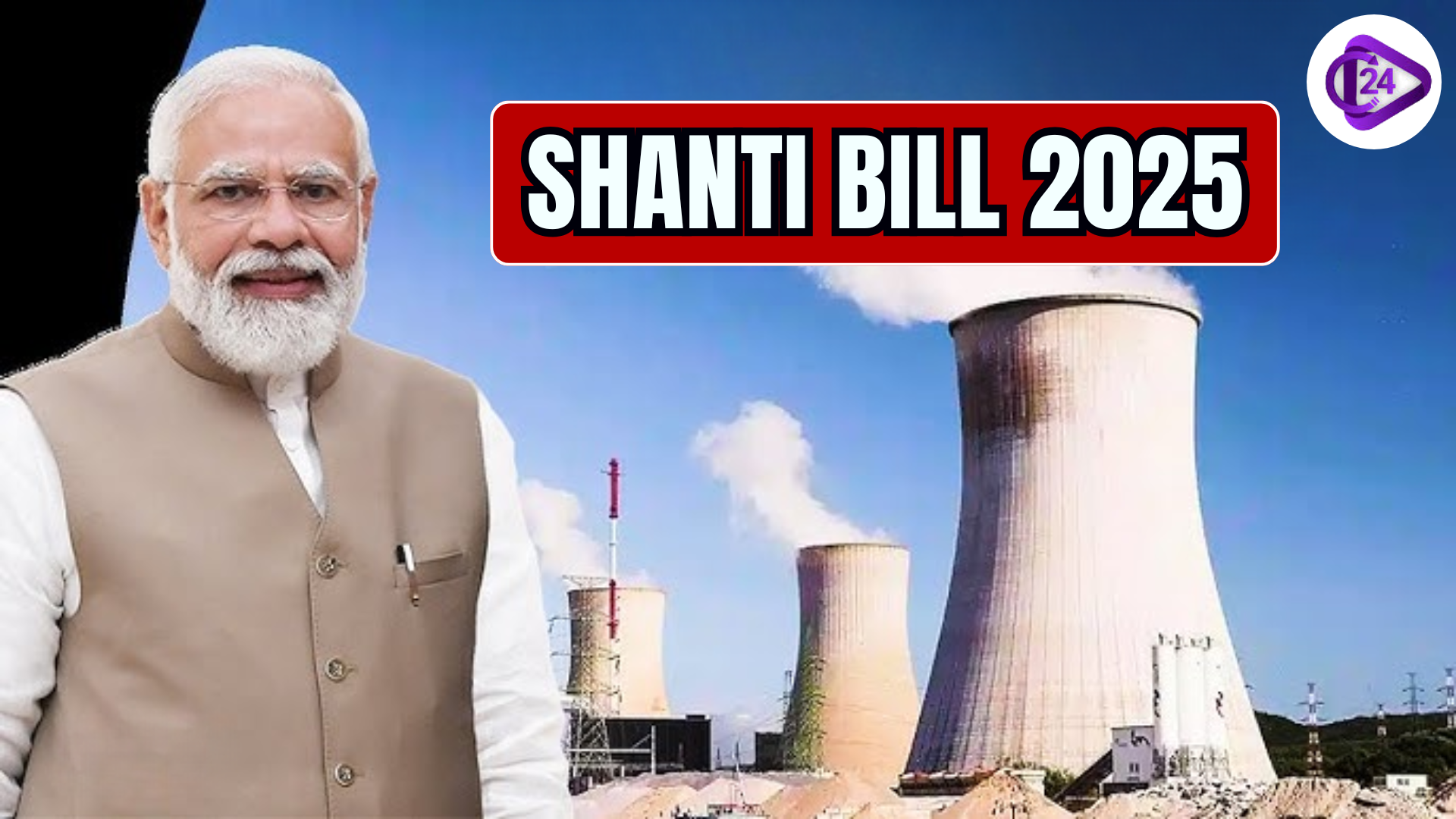 SHANTI Bill 2025