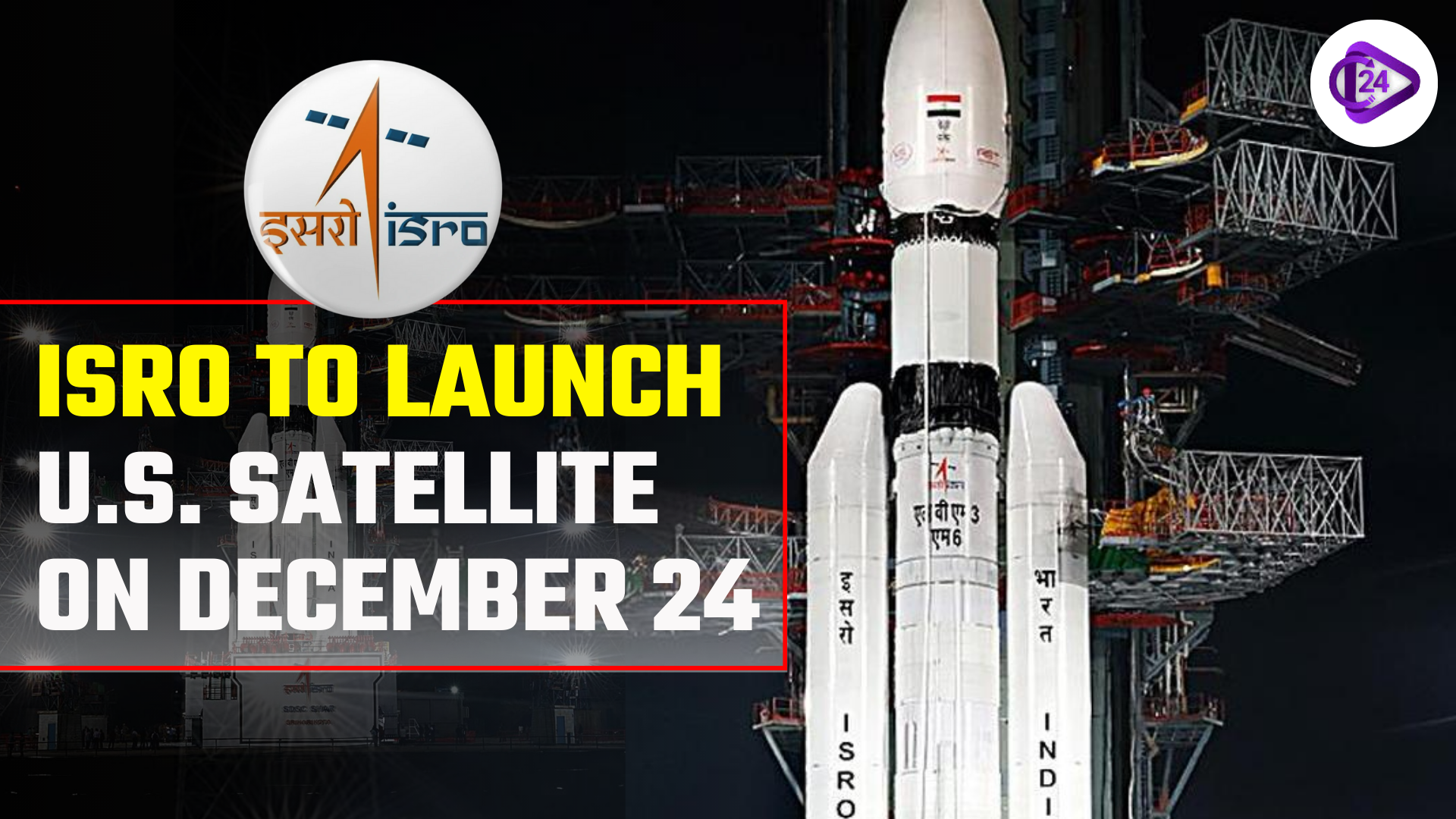 ISRO to launch U.S. satellite on December 24 