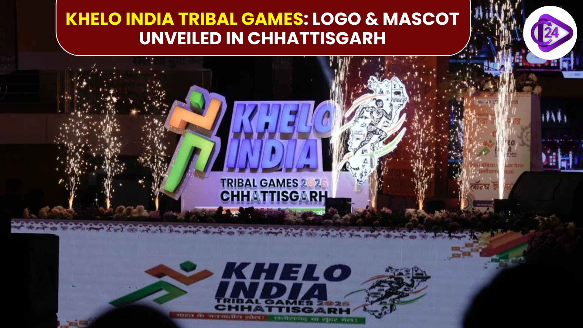 Khelo India Tribal Games 2025 Logo and Mascot Unveiled in Chhattisgarh