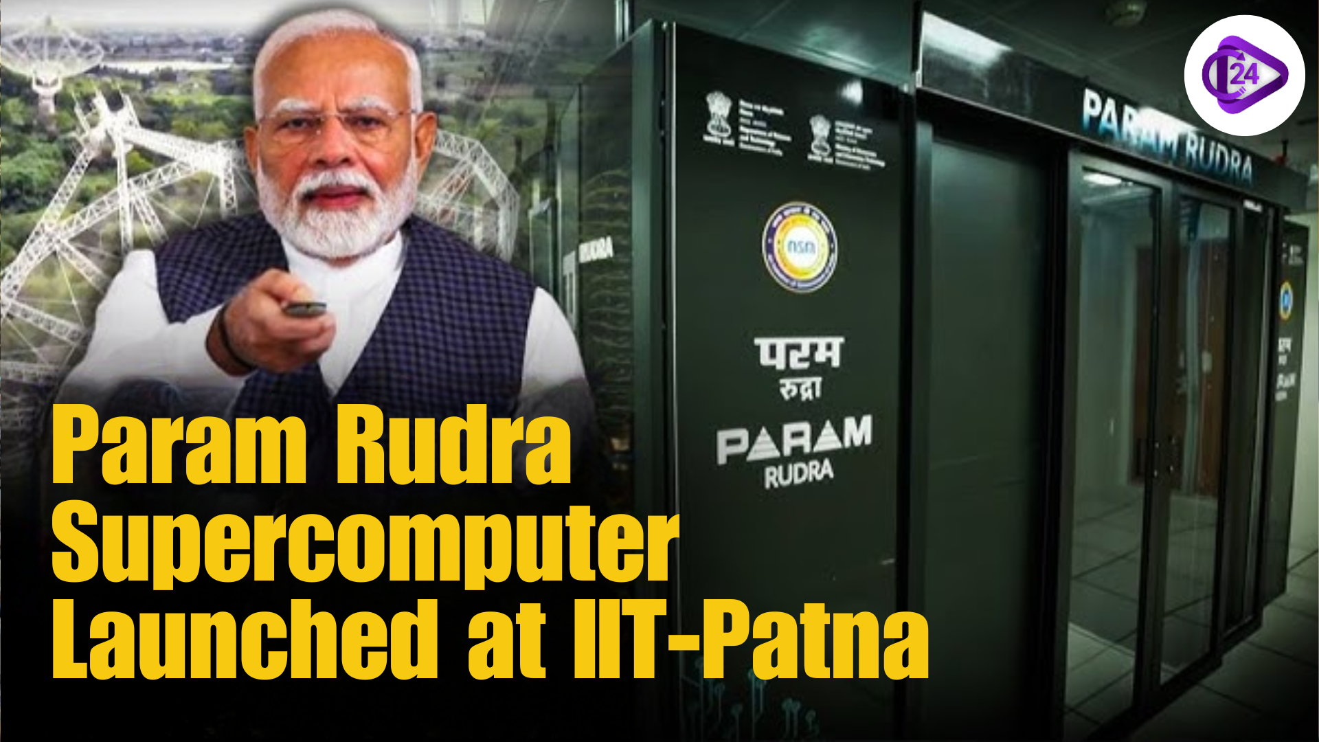 Param Rudra Supercomputer Launched at IIT-Patna