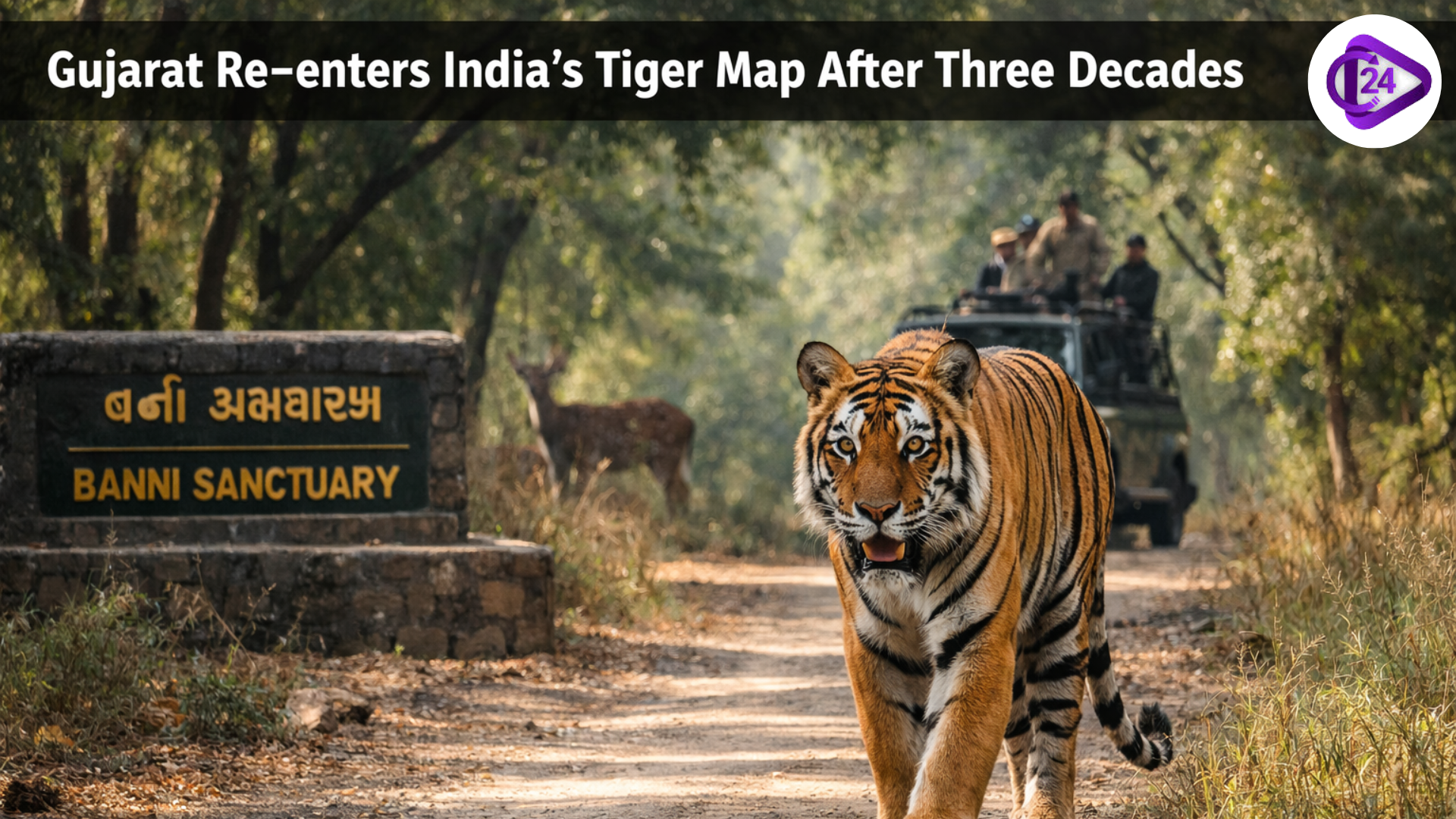 Gujarat Re-enters India’s Tiger Map After Three Decades