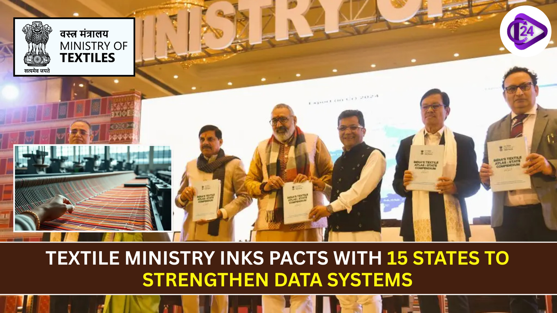 Textile Ministry Signs Pacts with 15 States to Boost Data Systems Efficiency