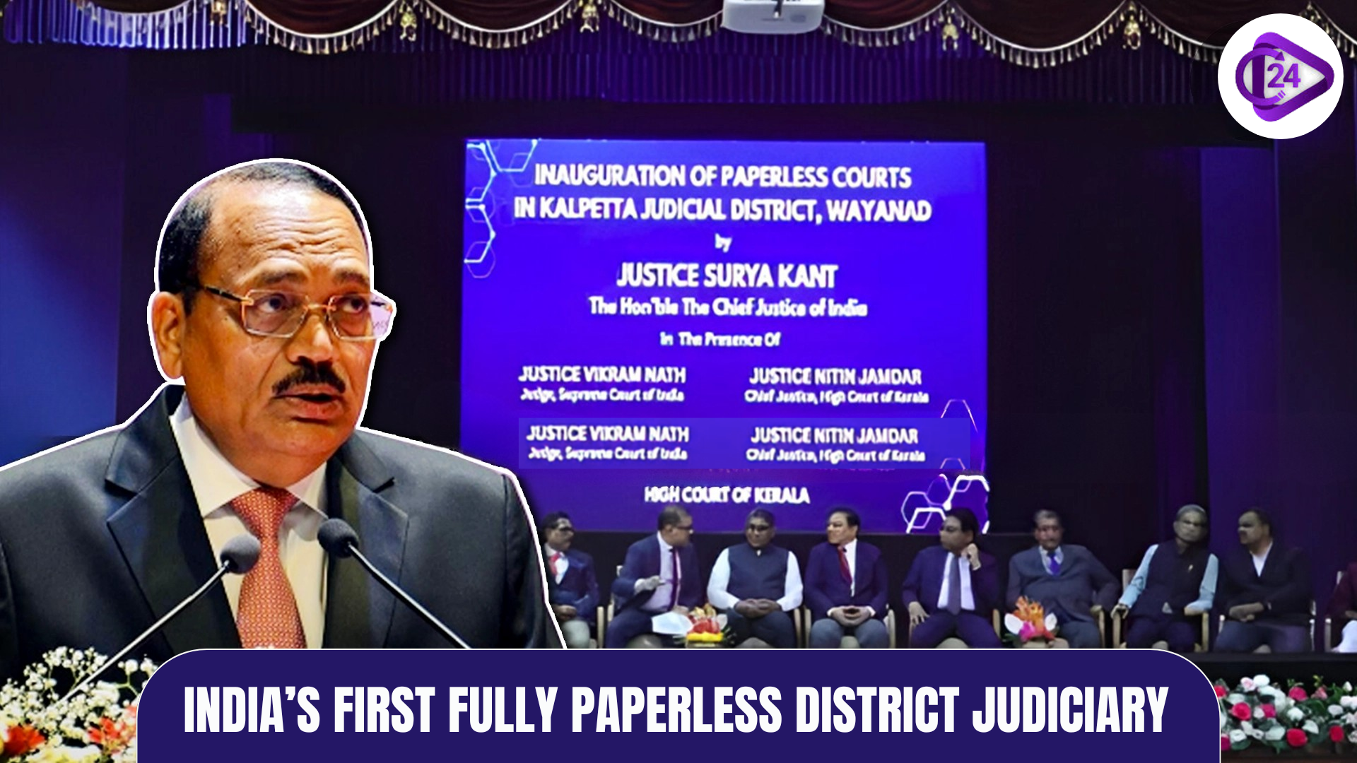 India’s First Fully Paperless District Judiciary Launched