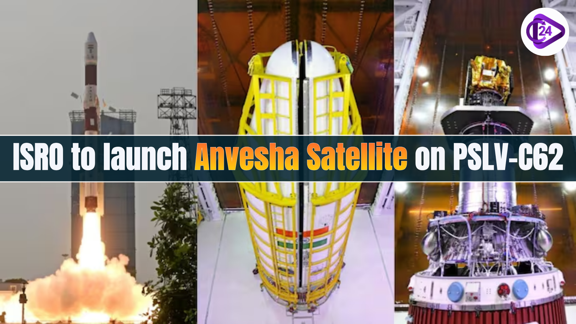 ISRO to Launch Anvesha Satellite on PSLV-C62 in 2026