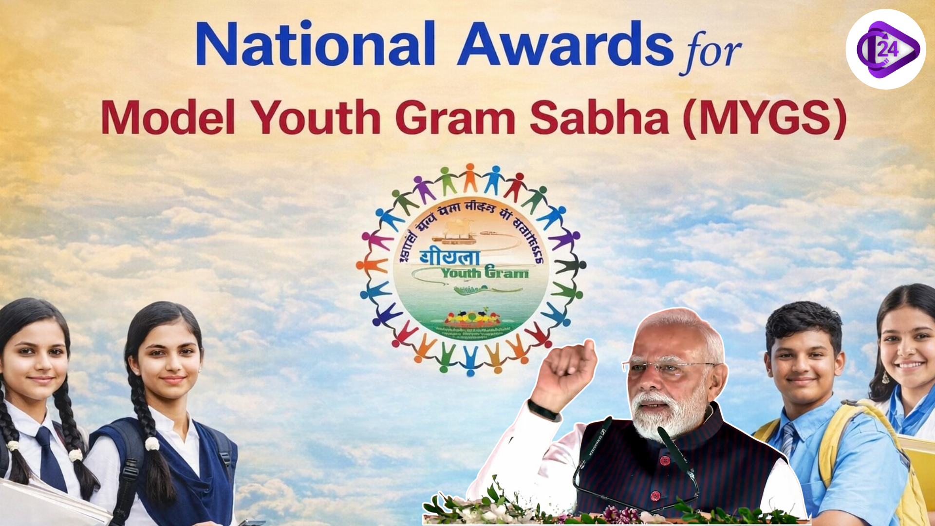 National Awards for Model Youth Gram Sabha (MYGS)
