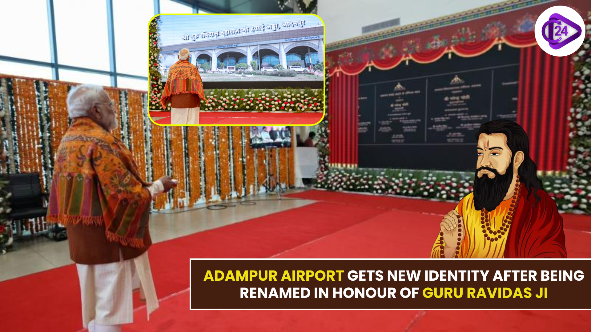 Adampur Airport Gets New Identity After Being Renamed in Honour of Guru Ravidas Ji