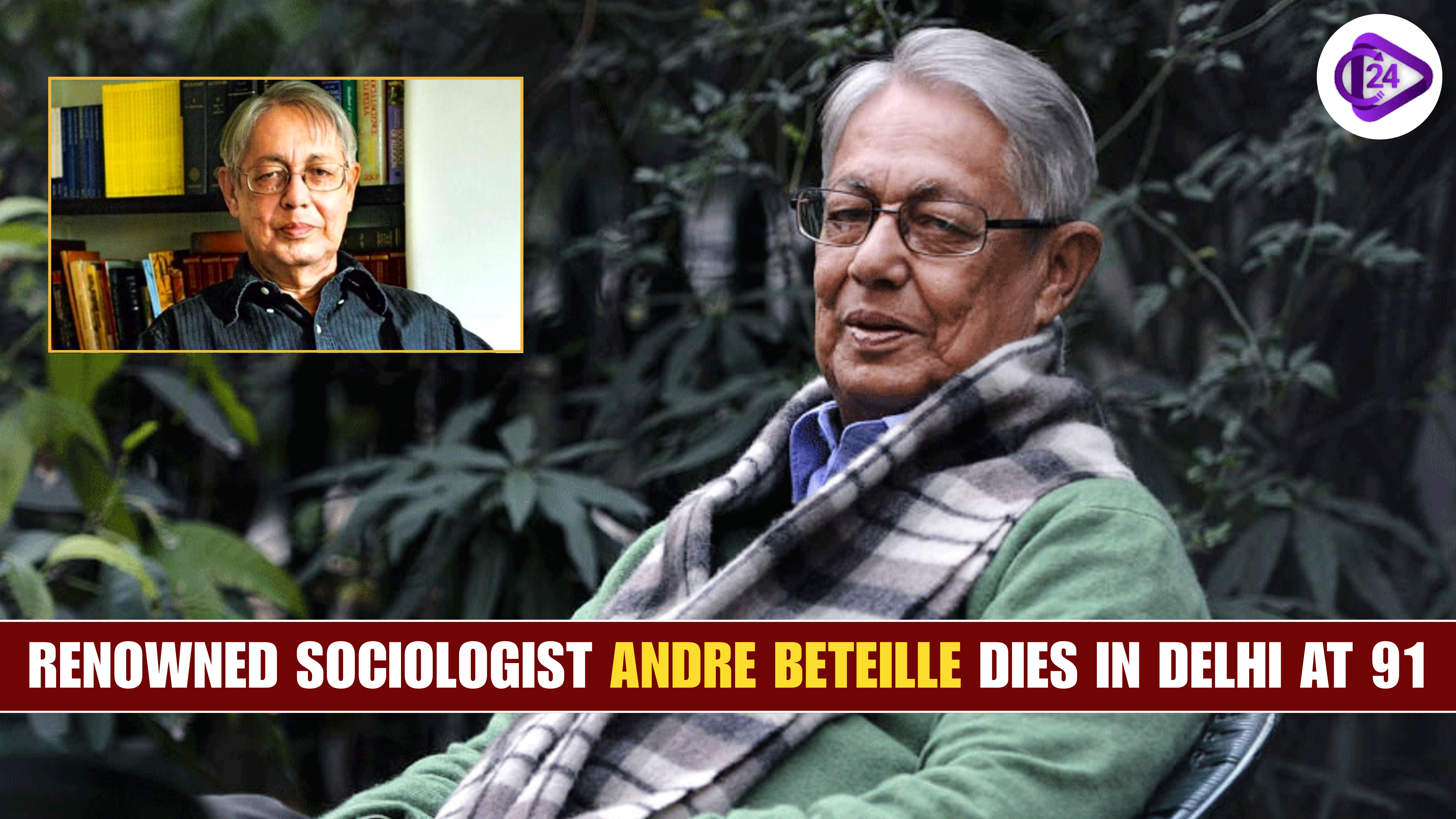 Renowned Sociologist Andre Beteille Dies In Delhi at 91