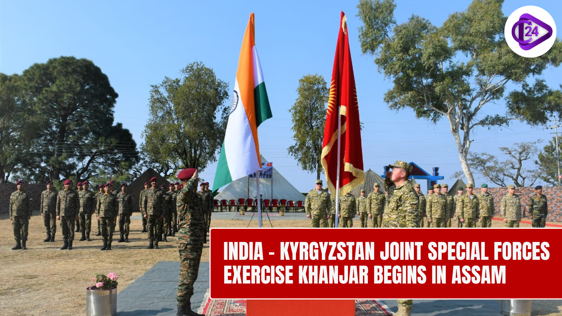 India and Kyrgyzstan’s Joint Military Exercise KHANJAR Begins in Assam