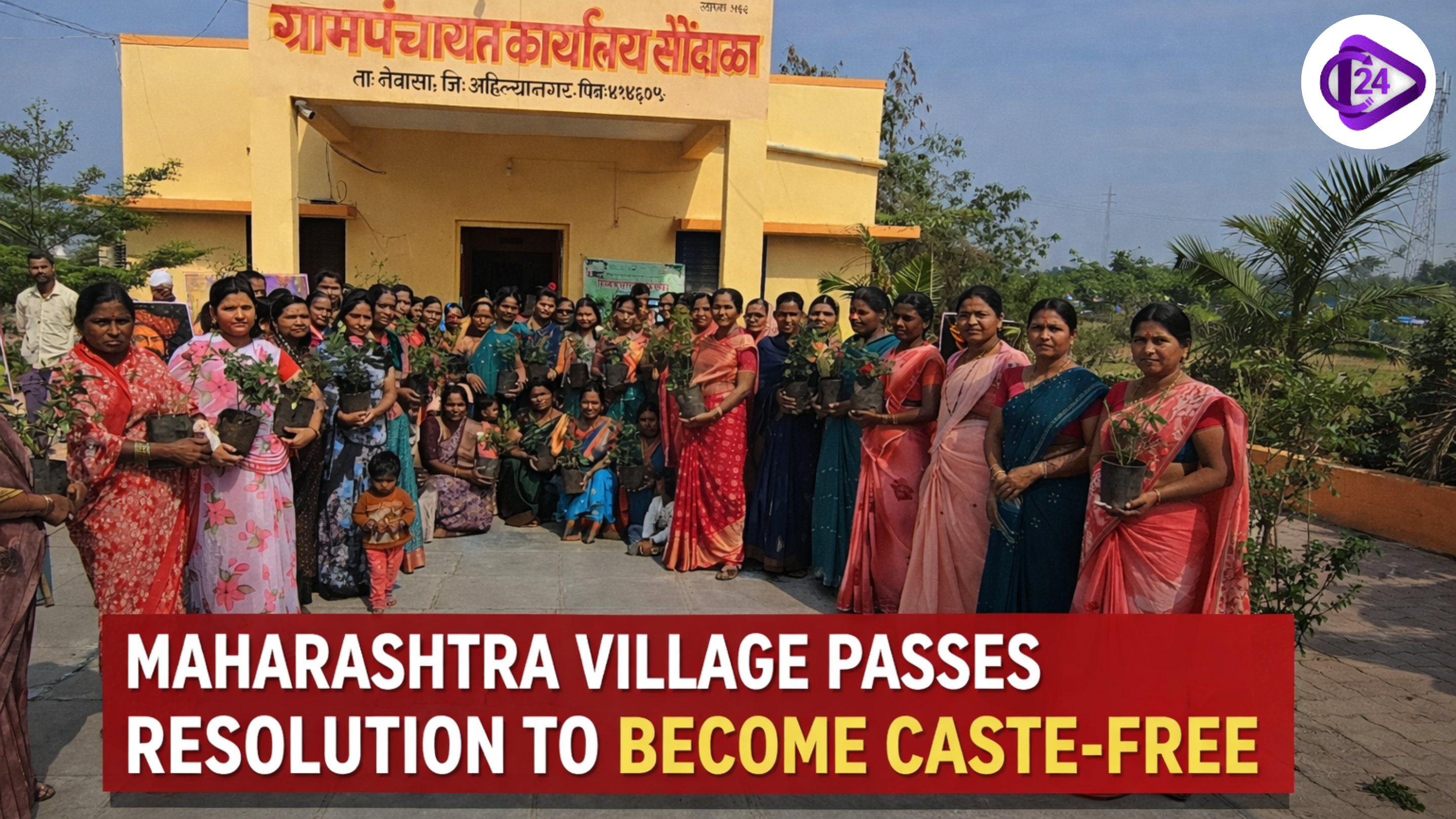 Maharashtra Village Passes Resolution to Become Caste-Free