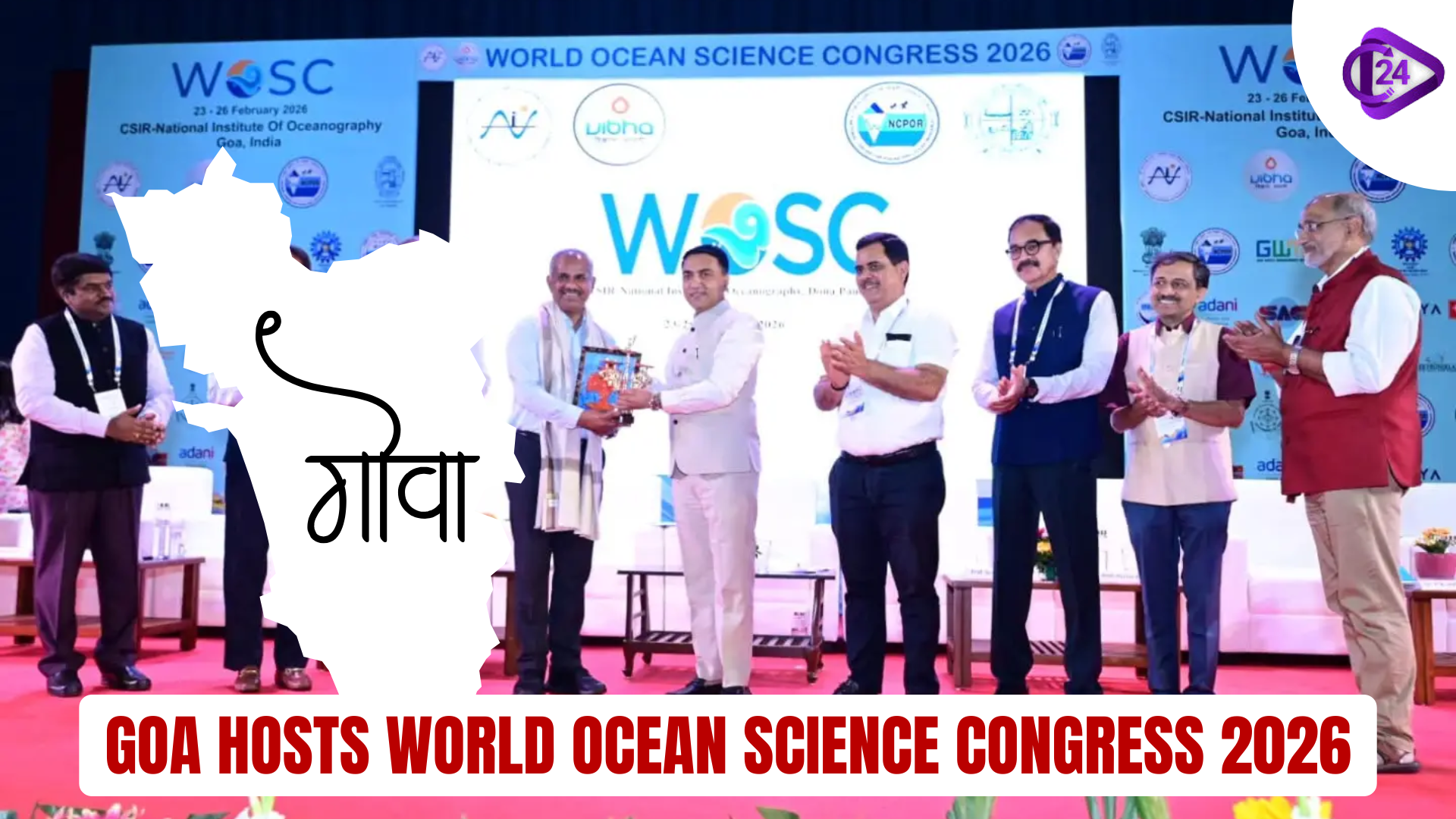 Goa Hosts World Ocean Science Congress 2026