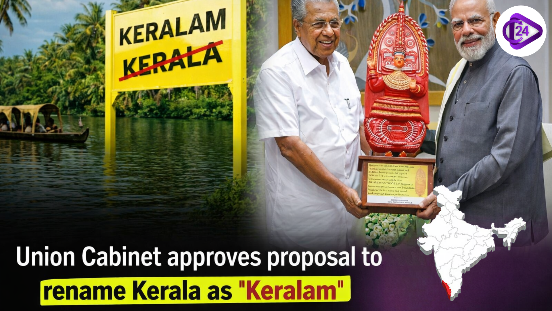Union Cabinet Approves Renaming of Kerala to Keralam