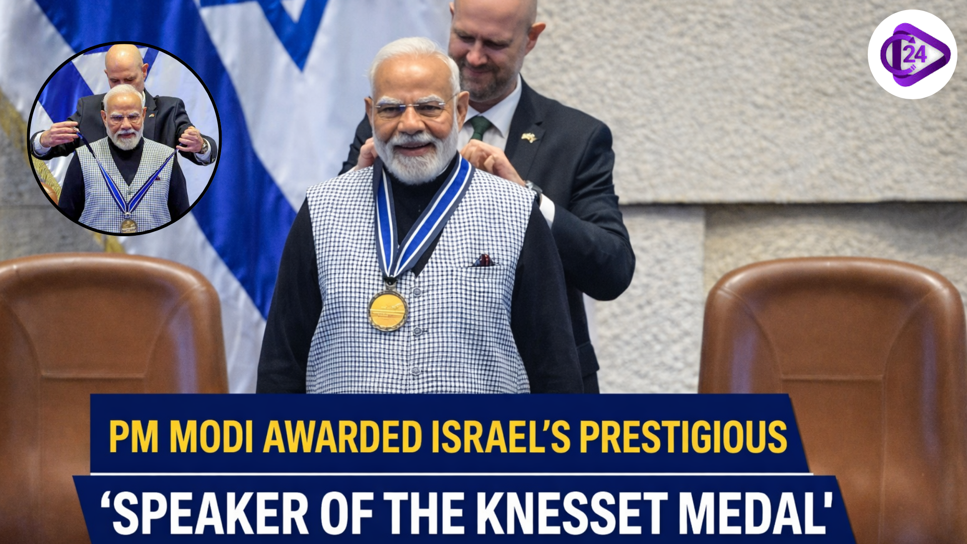 PM Modi Awarded Israel’s Prestigious ‘Speaker of the Knesset Medal