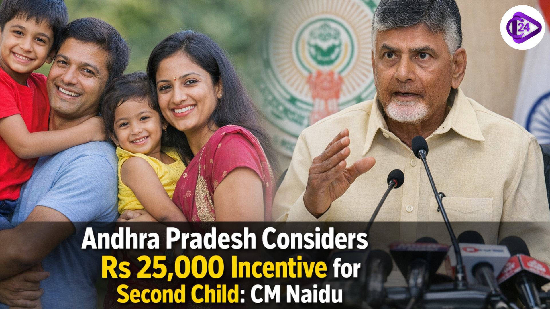 Andhra Pradesh Considers Rs 25,000 Incentive for Second Child: CM Naidu