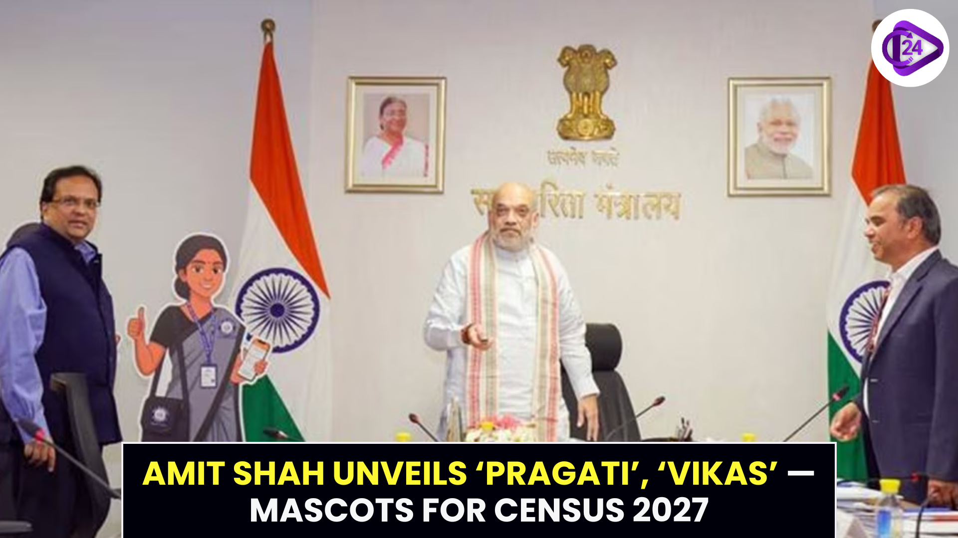 Amit Shah Unveils ‘Pragati’, ‘Vikas’ — Mascots for Census 2027