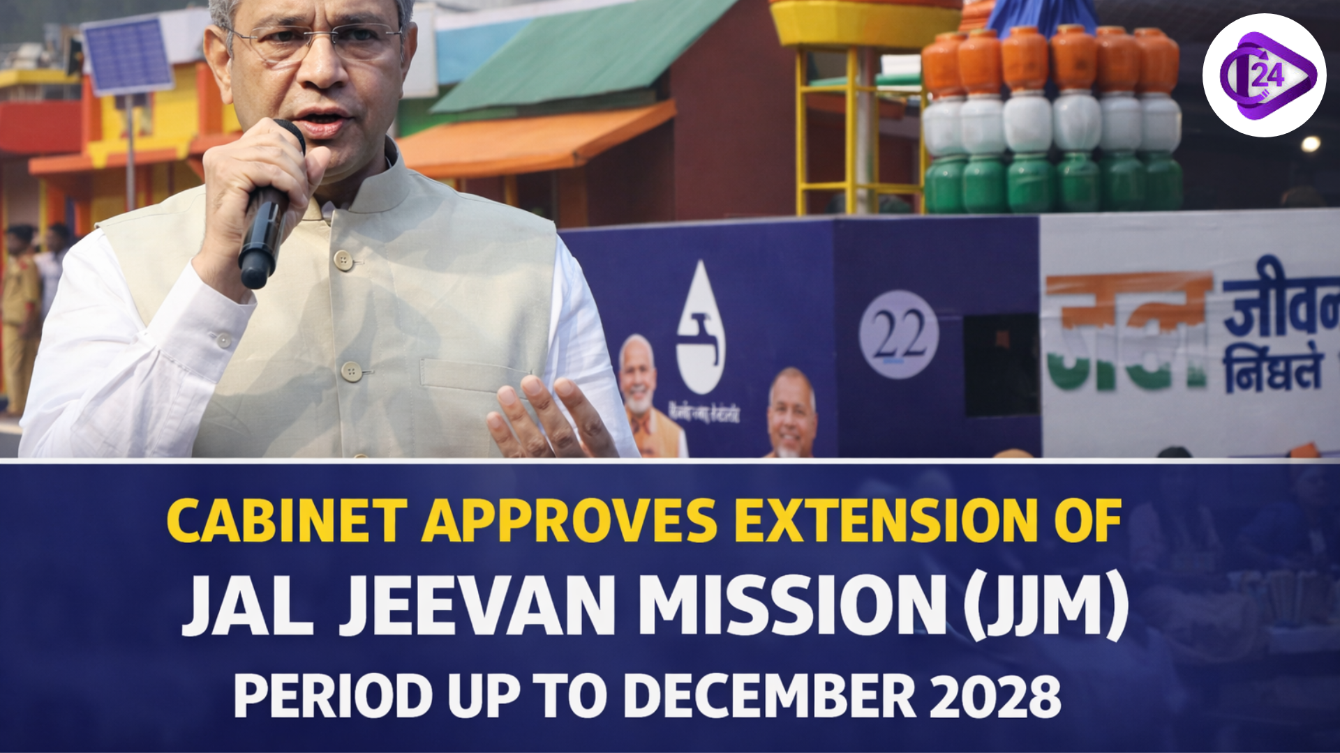 Cabinet Approves Extension of Jal Jeevan Mission (JJM) Period up to December 2028