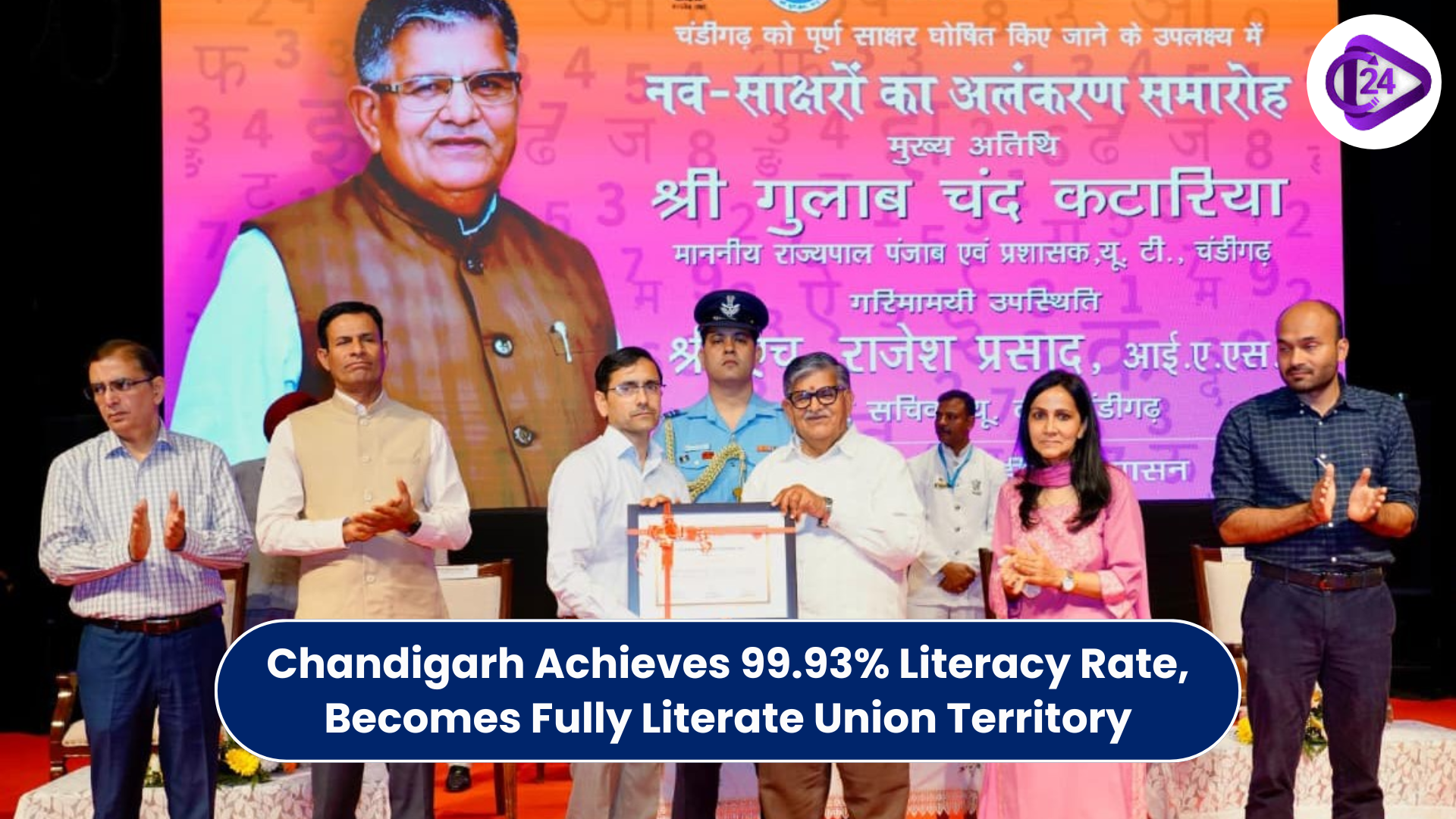 Chandigarh Achieves 99.93% Literacy Rate, Becomes Fully Literate Union Territory