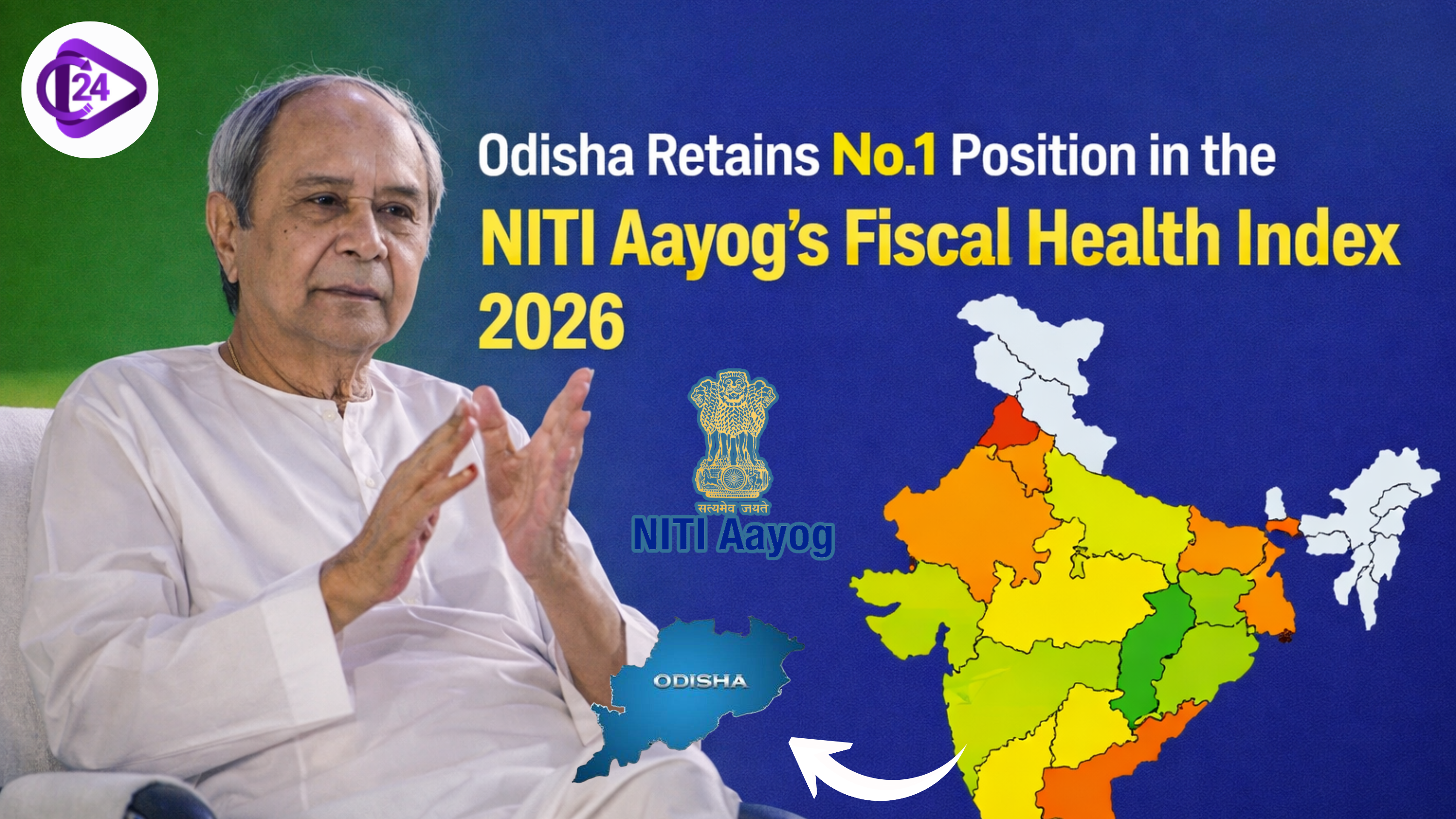 Odisha Retains No.1 Position in the NITI Aayog’s Fiscal Health Index 2026