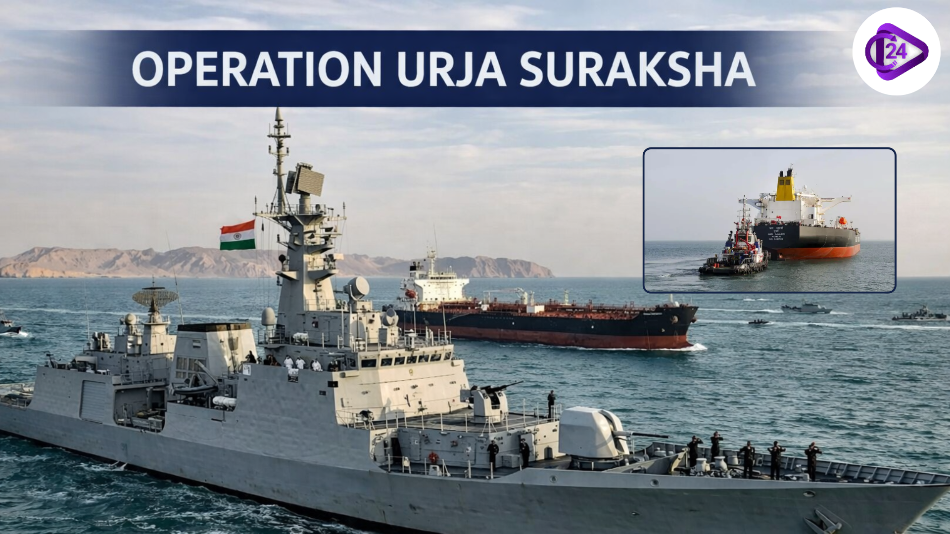 Operation Urja Suraksha: Indian Navy’s Big Move to Protect Energy Supply via Hormuz