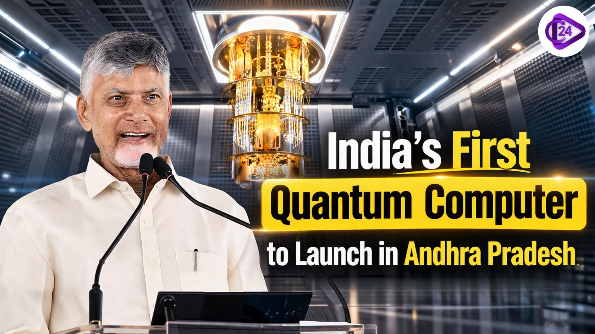 India’s First Quantum Computer to Launch in Andhra Pradesh