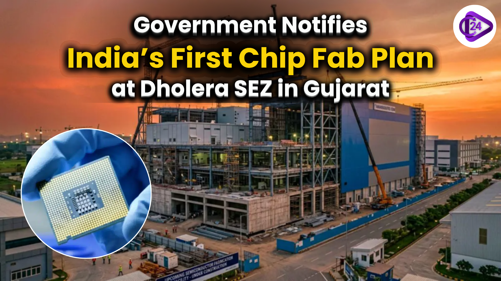 Government Notifies India’s First Chip Fab Plant at Dholera SEZ in Gujarat