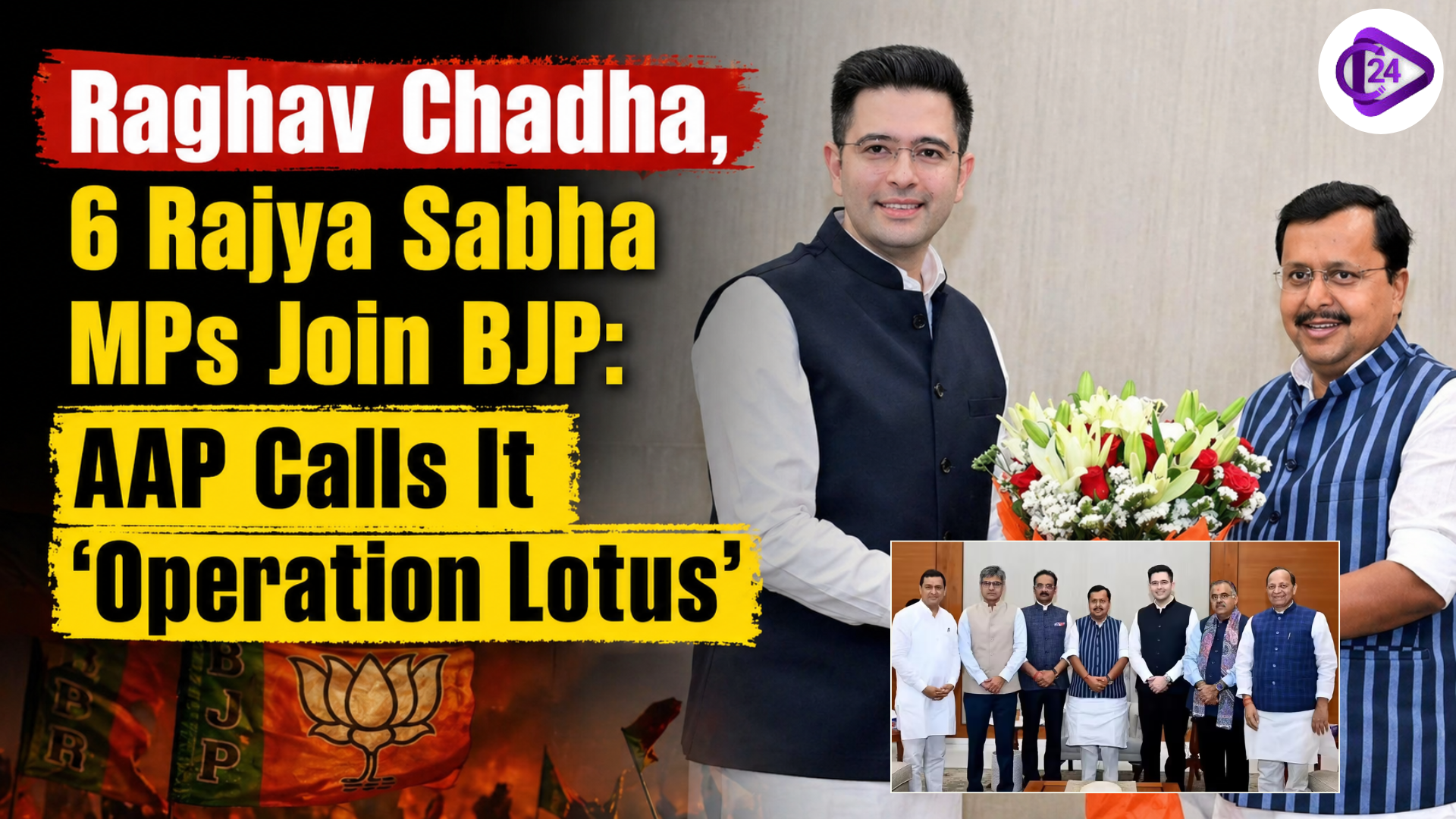 Raghav Chadha, 6 Rajya Sabha MPs Join BJP: AAP Calls It ‘Operation Lotus’