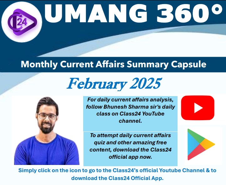 February Magazine 2025