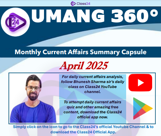 Monthly Current Affairs Magazine
