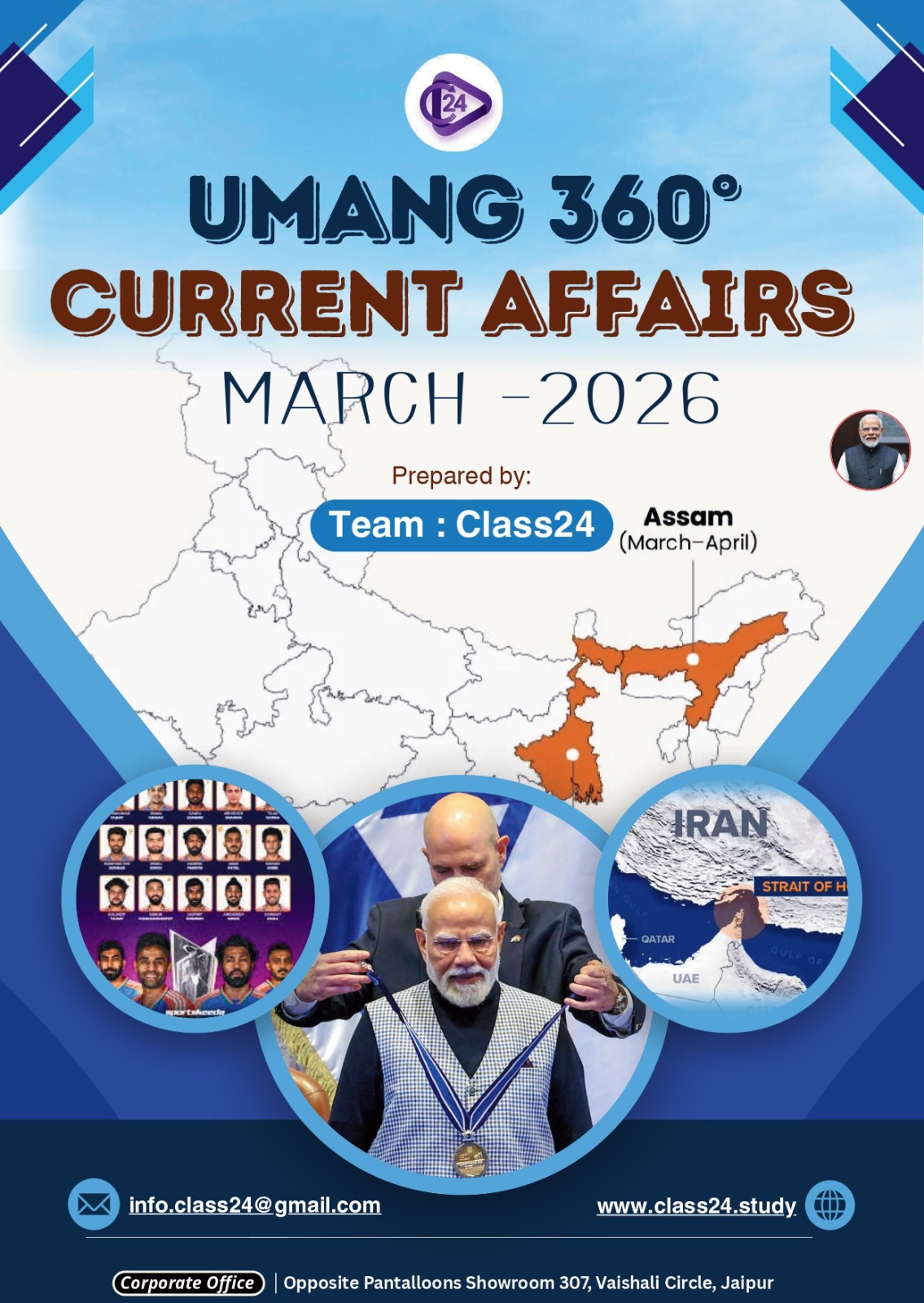 Monthly Current Affairs Capsule