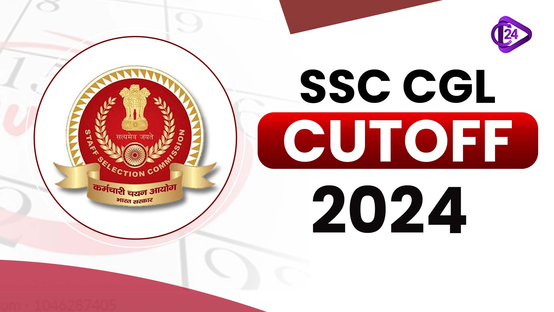 highest cut off post in ssc cgl