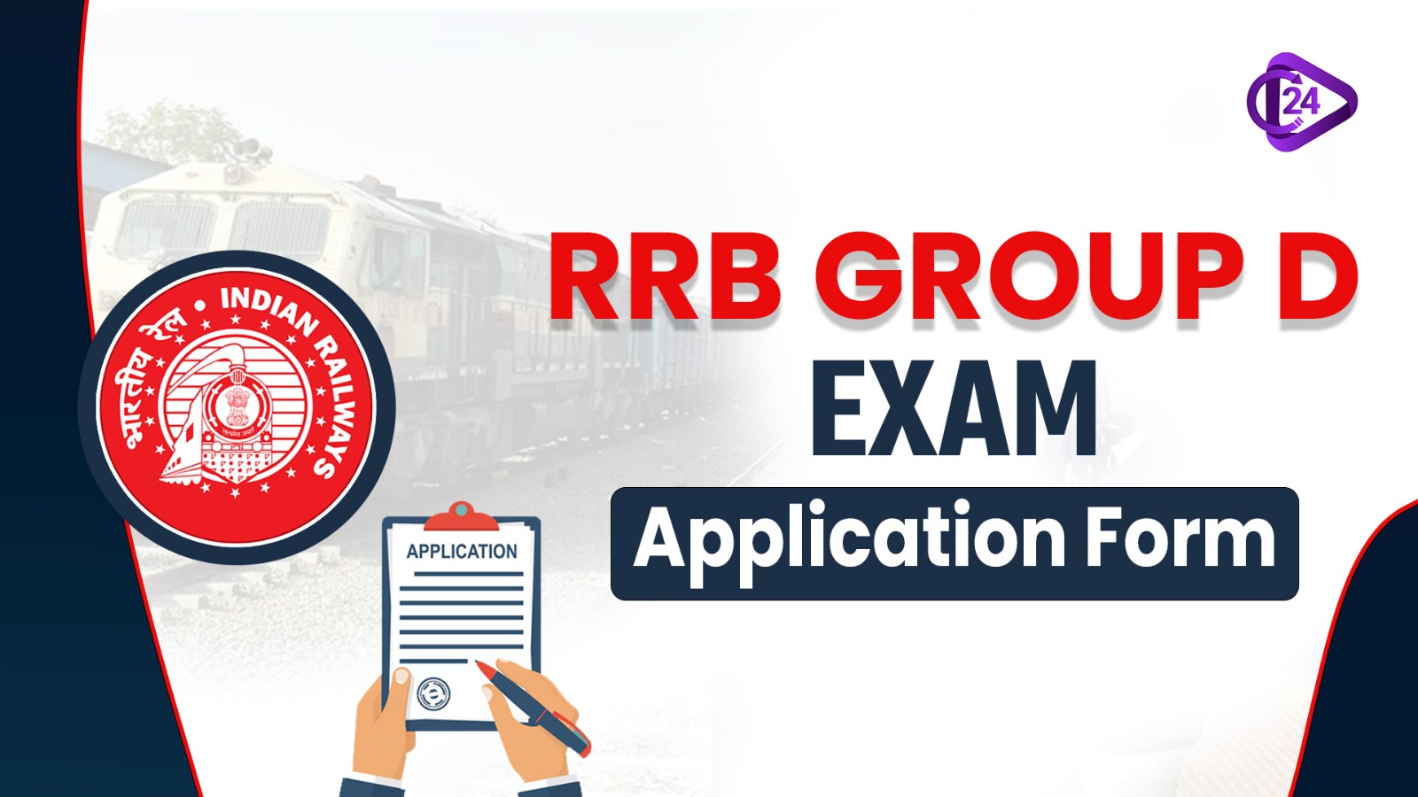 RRB Group D Application Form 2025