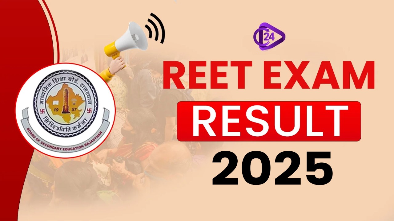 REET Exam Result 2025