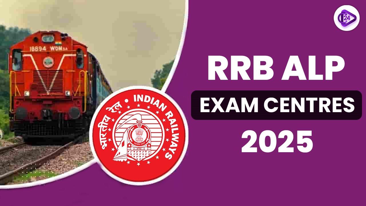 RRB ALP Exam Center 2025