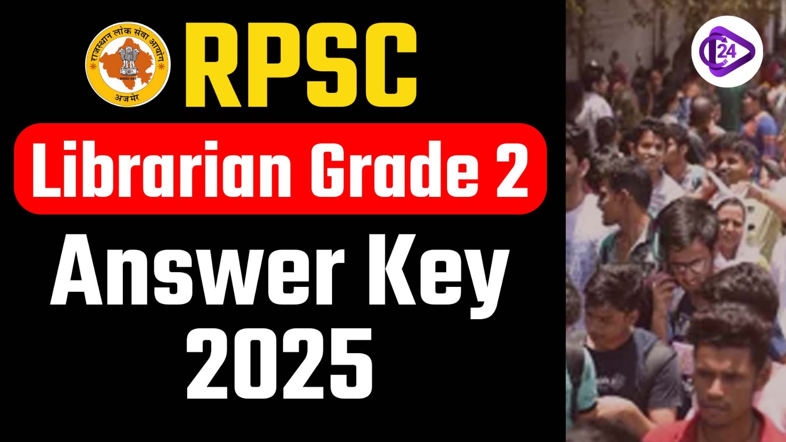 RPSC Librarian Grade 2 Answer Key 2025 