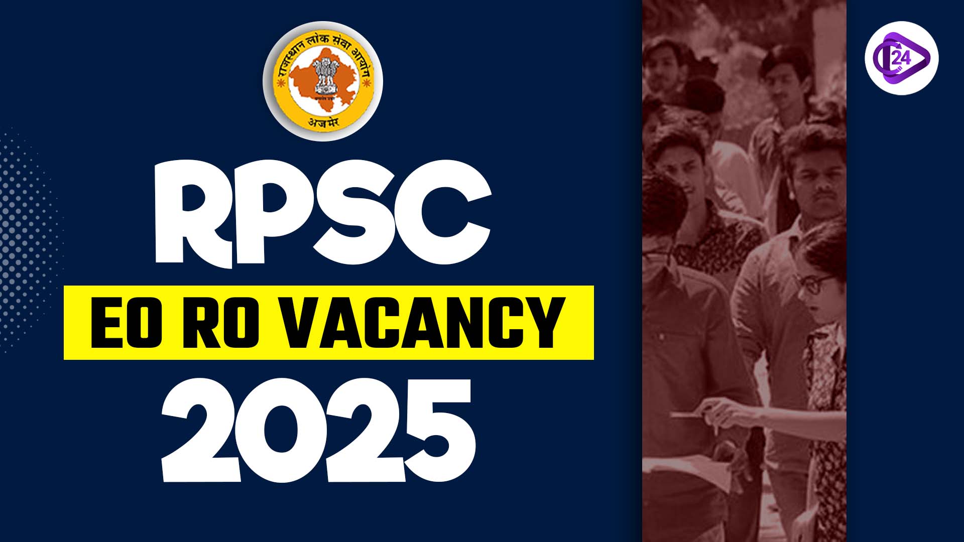 RPSC EO RO Vacancy 2025