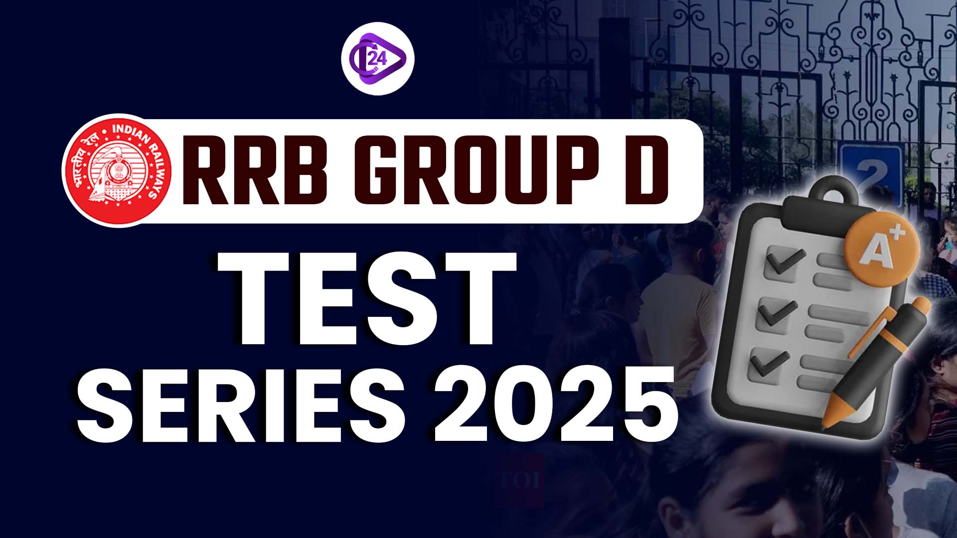 RRB Group D Test Series 2025