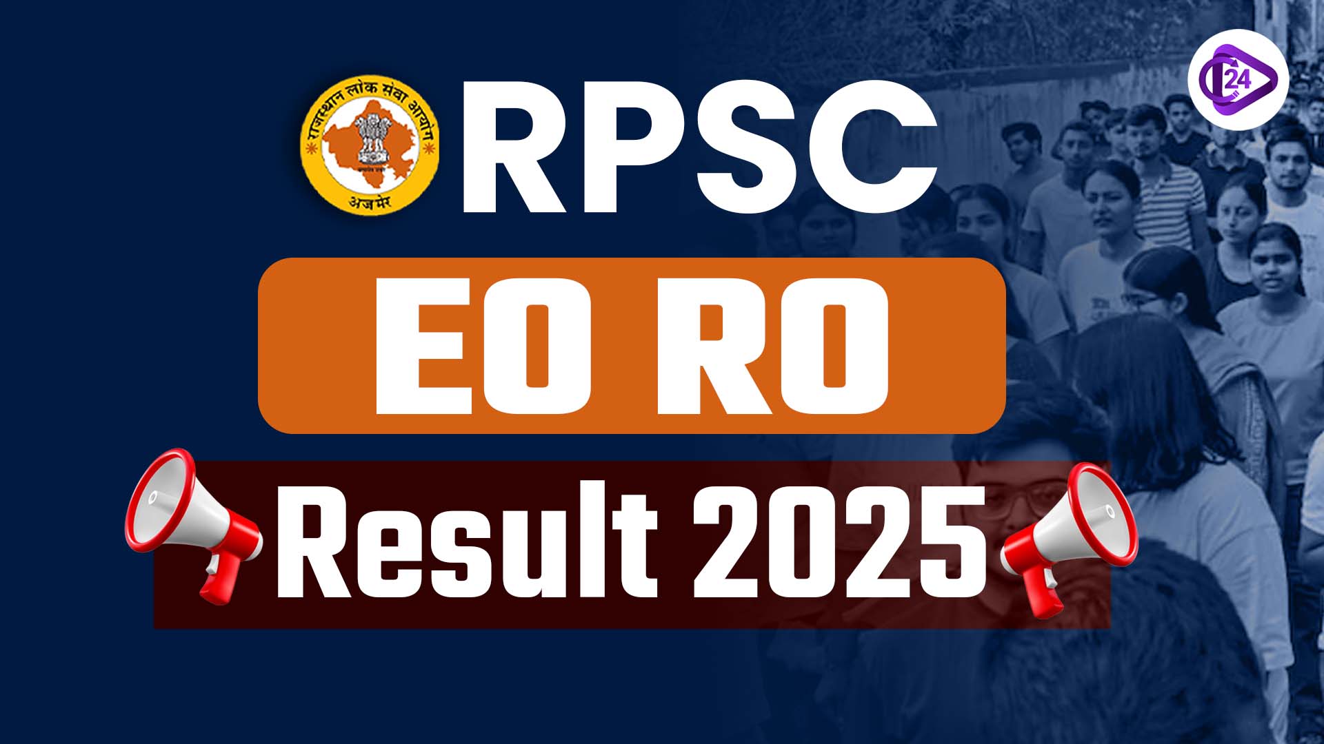 RPSC EO RO Result 2025