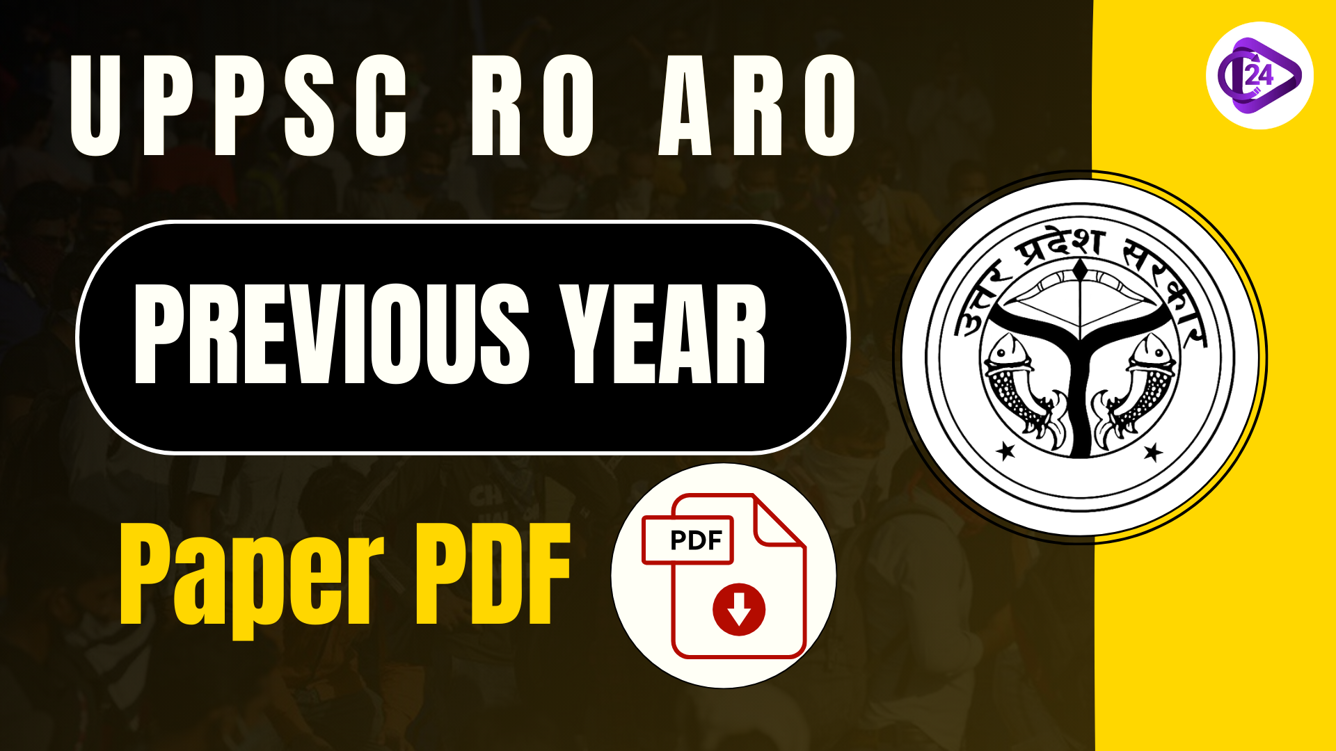 UPPSC RO ARO Previous Year Paper PDF