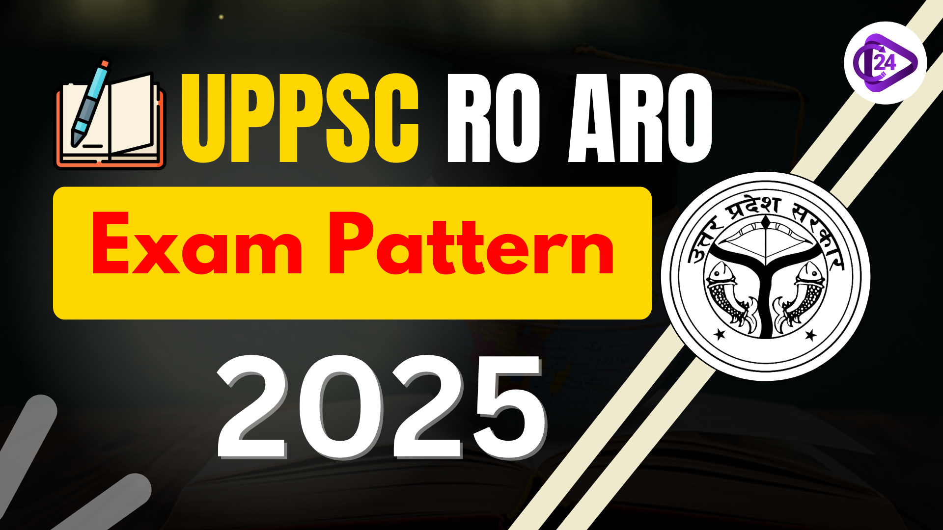 UPPSC RO ARO Exam Pattern 2025