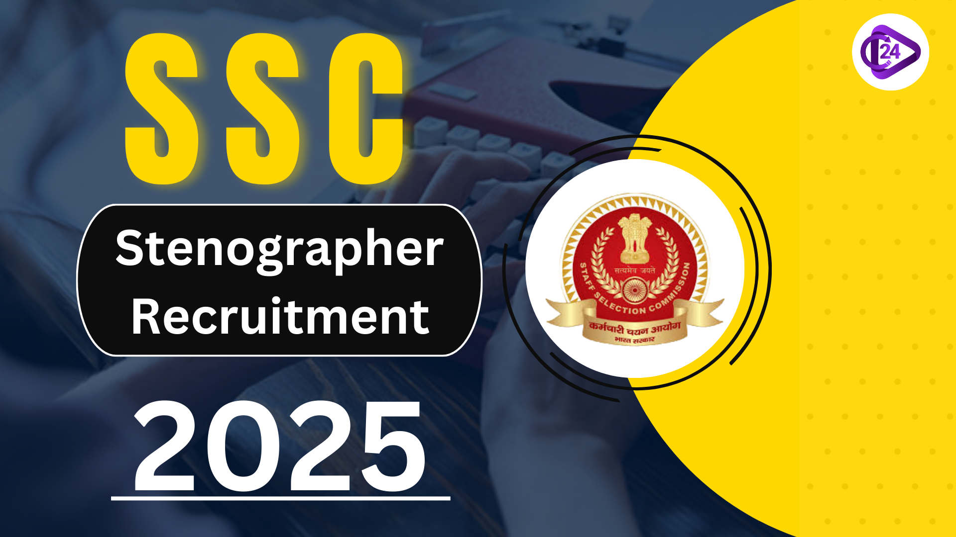 SSC Stenographer Recruitment 2025